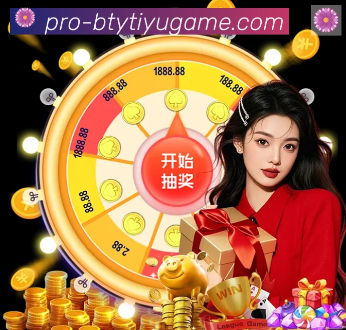B体育官网APP 体育赛事宣传图
